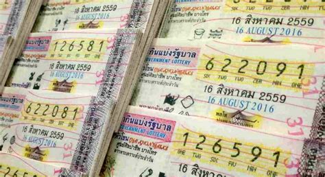 Thai National Lottery .